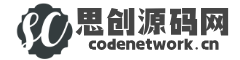 思创源码网-网站源码|服务端|游戏源码|GM后台|手游源码|支付源码|虚拟商城源码|架设教程|视频教程|学习资源