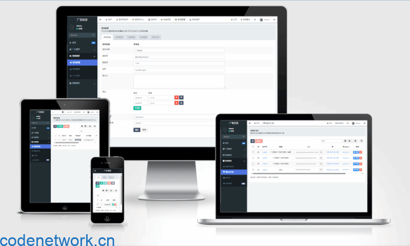 PHP开源广告投放系统网站源码|思创源码网