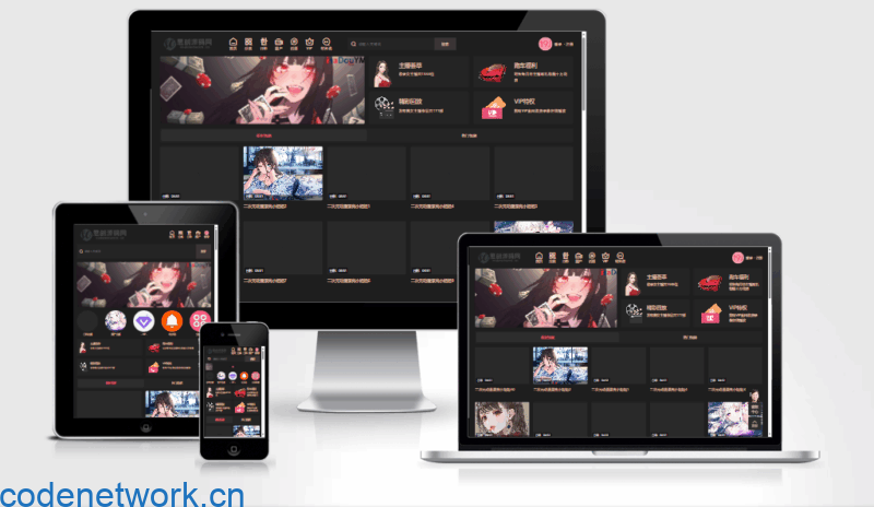 麻豆源码#麻豆H5影视源码主题模版下载 苹果CMS V10版|思创源码网