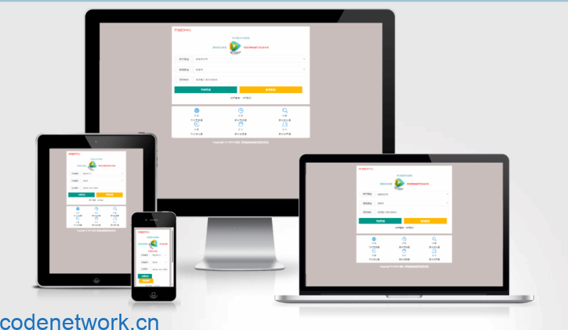 最新多模式防红系统源码+对接易支付|思创源码网