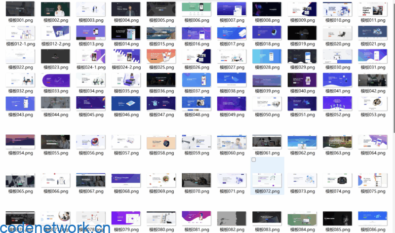 100多套官网HTML精品源码 前端静态页面源码|思创源码网