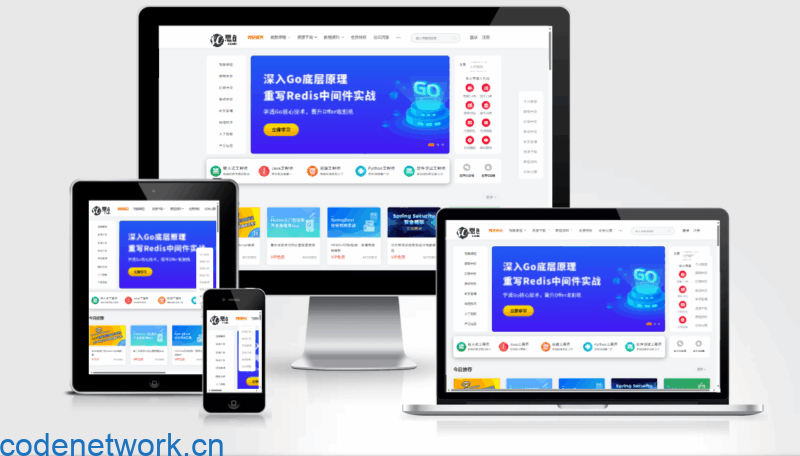 最新知识付费系统网站源码PC+H5双端|思创源码网