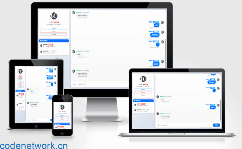 PHP最新在线聊天系统源码|思创源码网