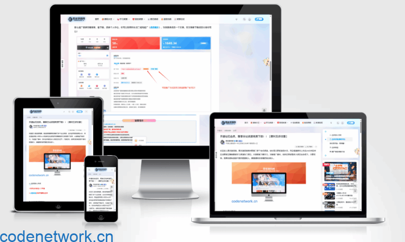 开通钻石会员,尊享全站资源免费下载!!【限时五折优惠】|思创源码网