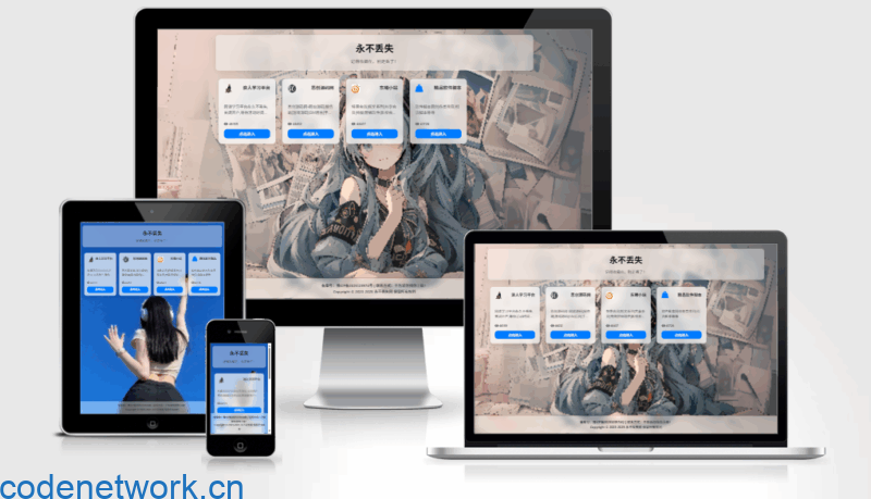 2025最新老韩极简导航页|思创源码网