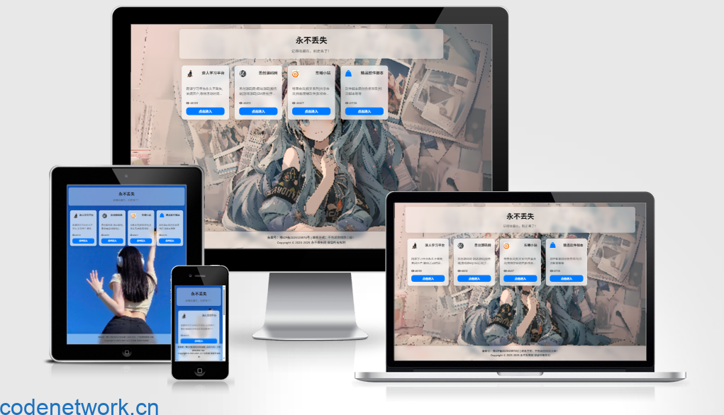 2025最新老韩极简导航页|思创源码网