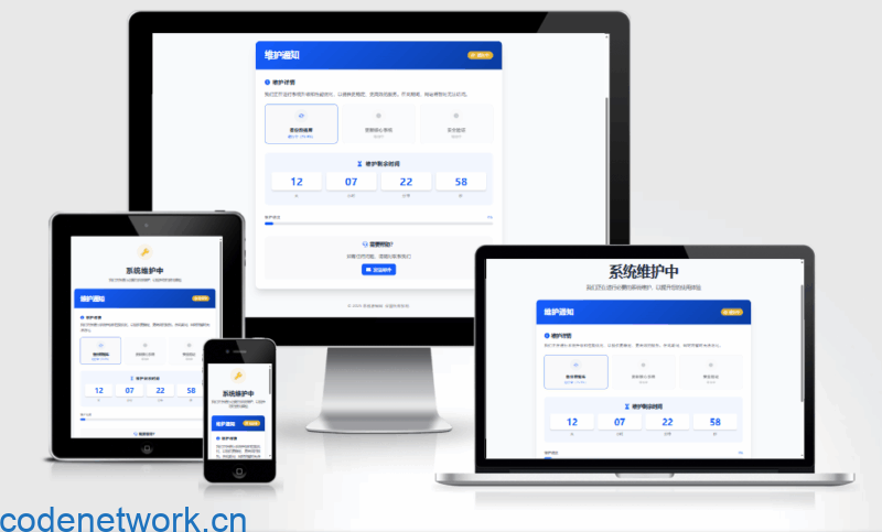 智能网站维护页HTML源码 | 倒计时自动跳转+防重置机制|思创源码网