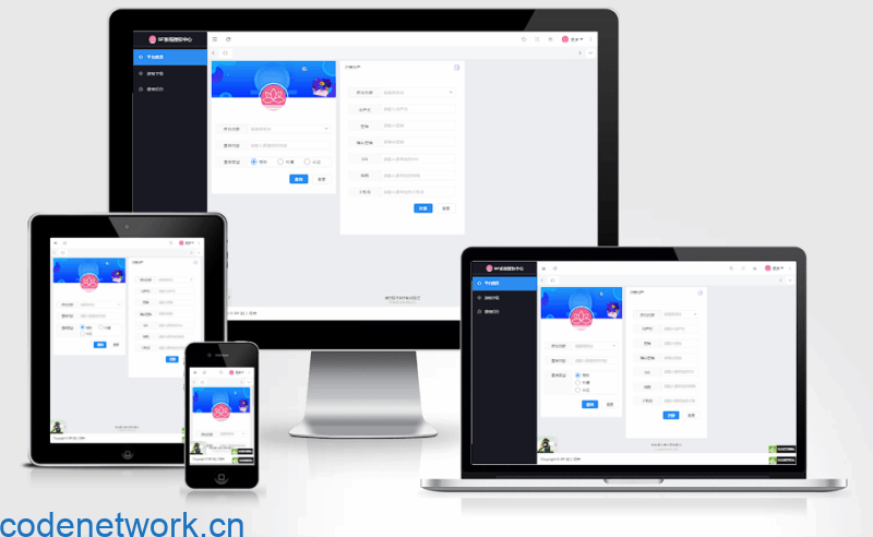 2025年最新SF授权系统源码 全开源无加密v5.2版本|思创源码网