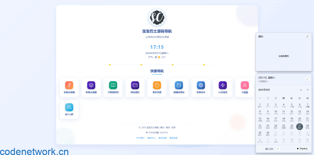 2df532c0831a204e275954ba675b086