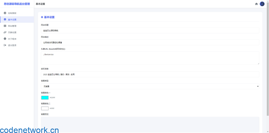 2f9c46835e7bc1d09e50abfb50149ab