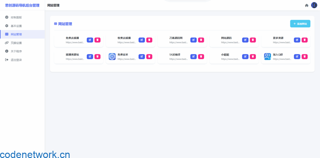 834c06496a100487b97cc63c24420cc