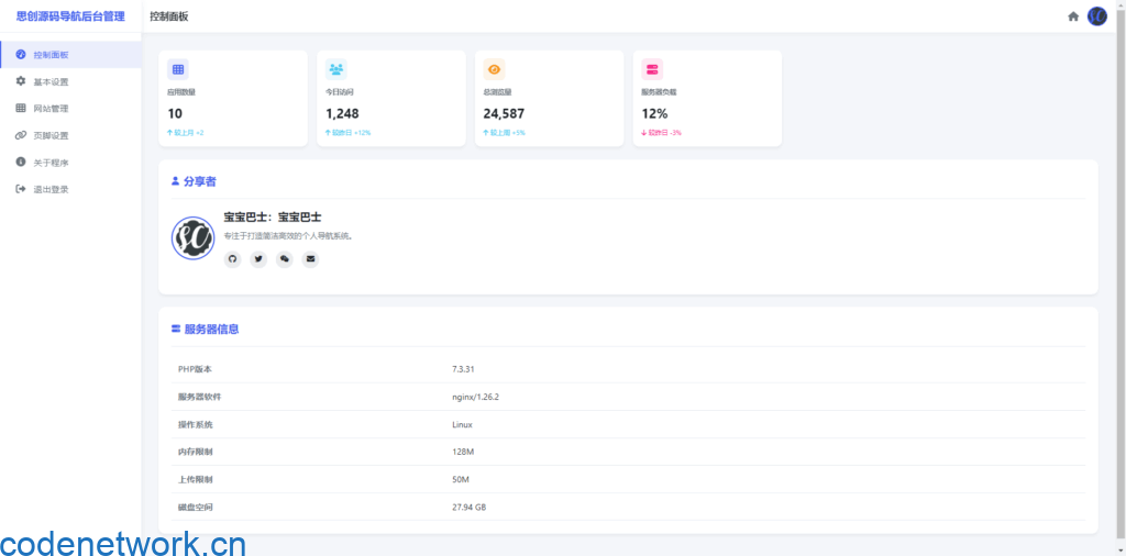 e0409f878b58338b97419e323f909e1