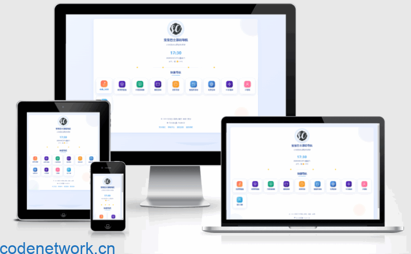 2025年UI个人简洁网址导航源码 带后台(全修复版)|思创源码网