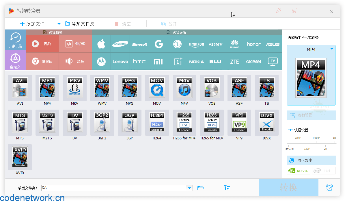 HD Video Converter Factory PRO v28.1.0-趣奇资源网-第5张图片 HD Video Converter Factory PRO v28.1.0-趣奇资源网-第5张图片