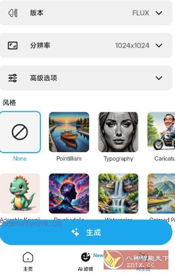 Magic Eraser 魔术橡皮v2.25.0高级版|思创源码网