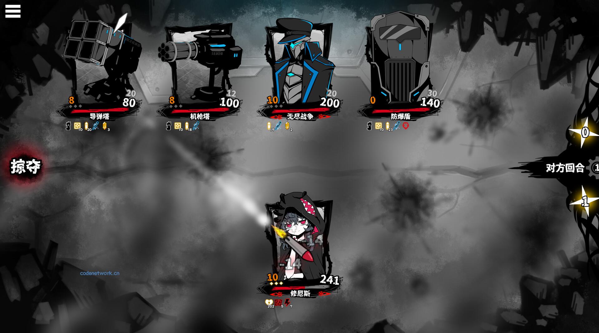 异能重组/Powers Reconfiguration|思创源码网