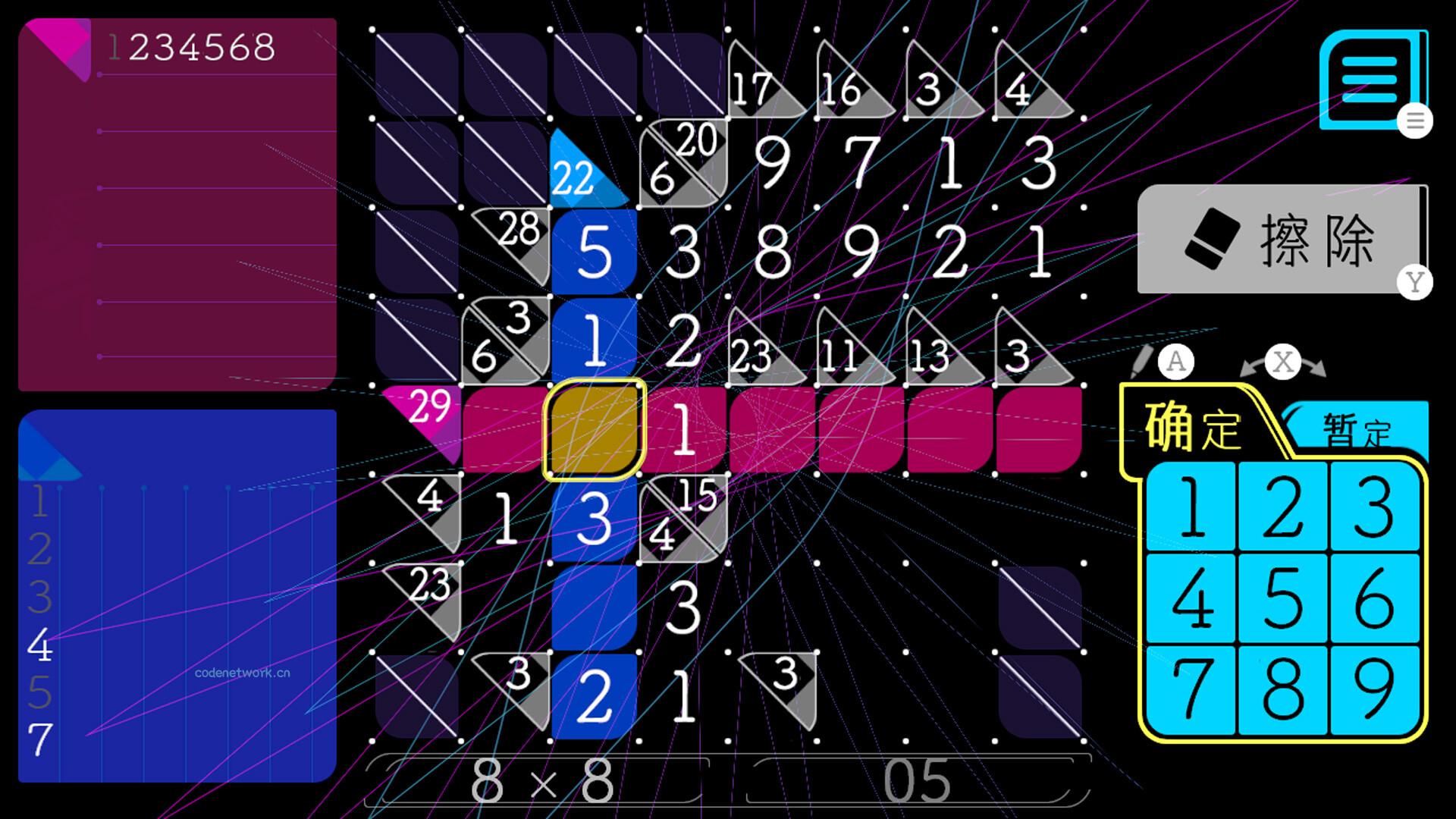 铅笔拼图/Add Cross