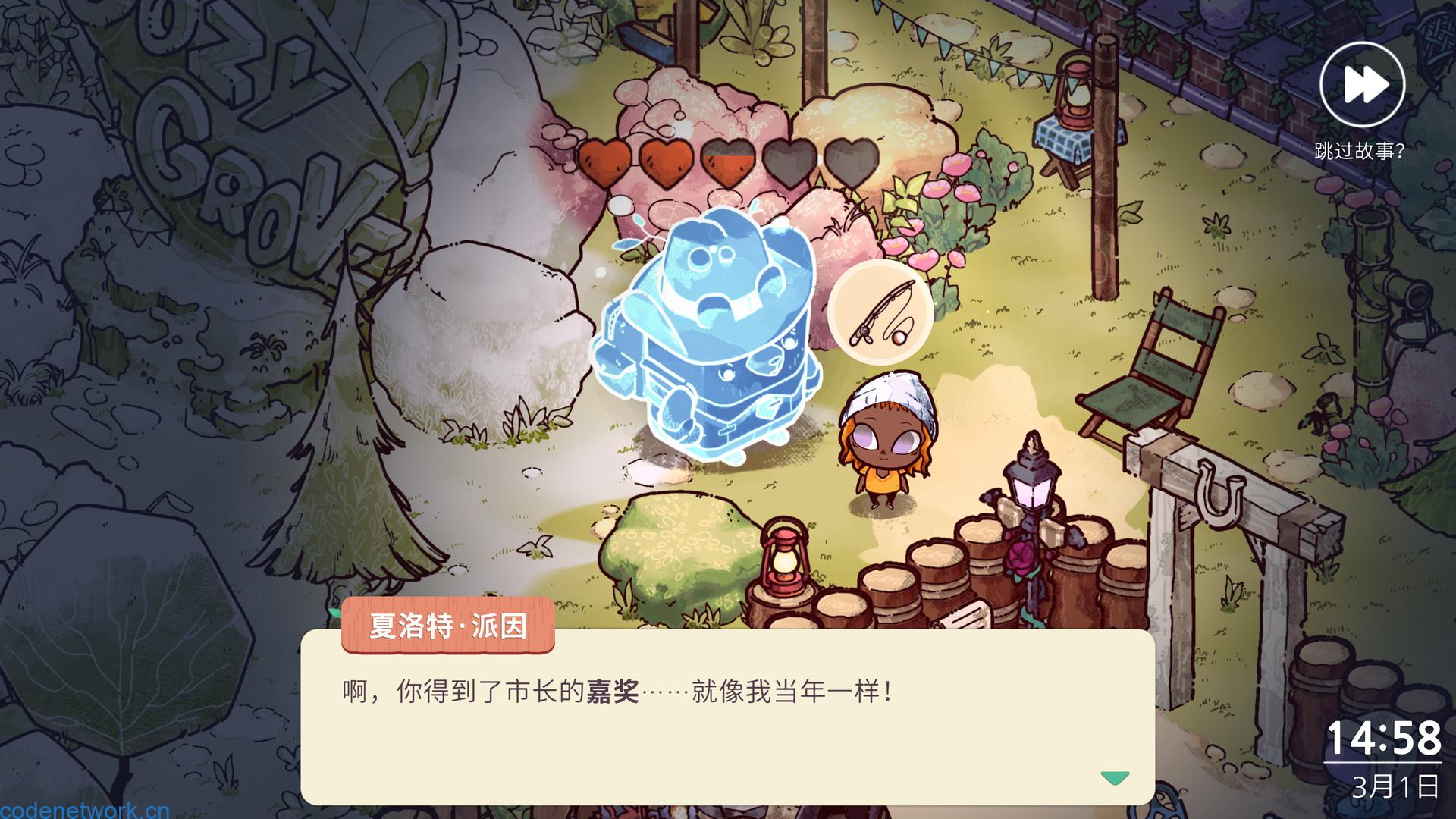 舒适森林/Cozy Grove 舒适森林/Cozy Grove