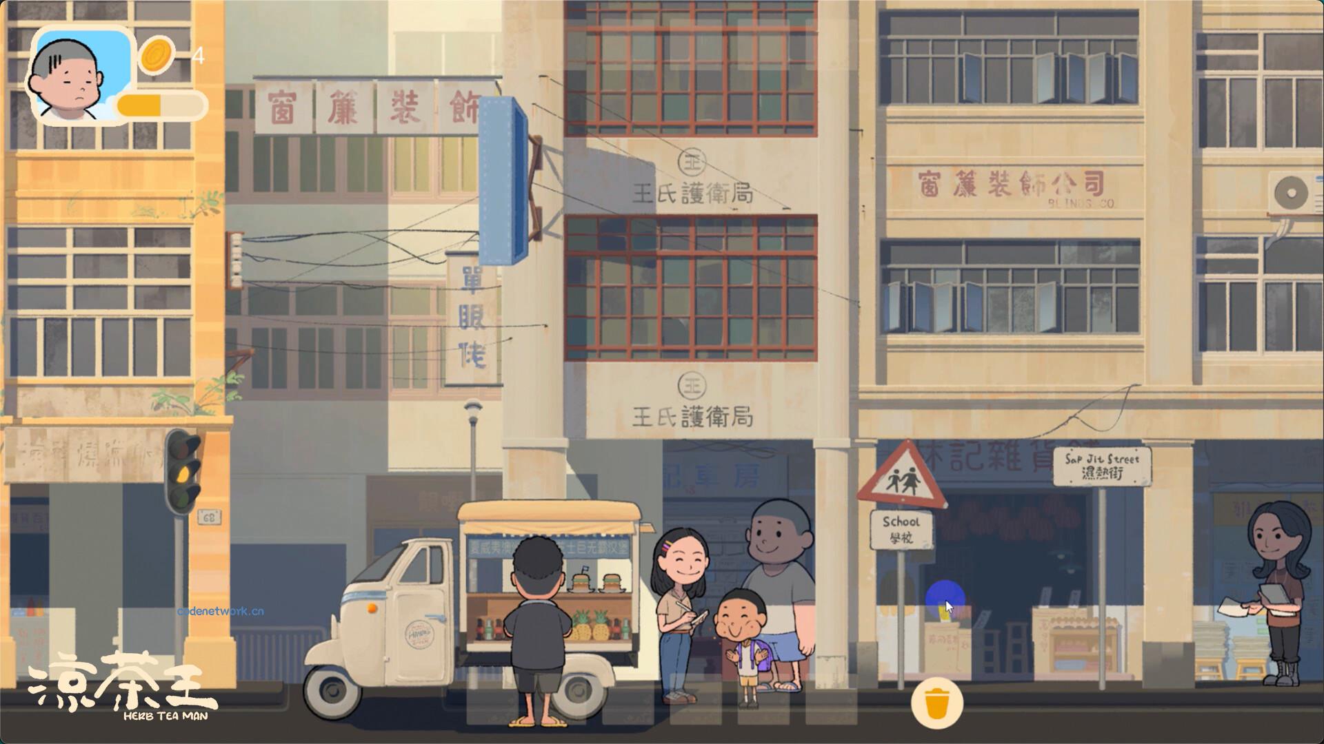 涼茶王/Herb Tea Man 新游发布