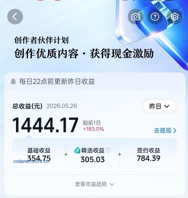洞穴潜水探险视频教学：无需实拍不出镜，AE素材重组+氛围剪辑，解锁双收益日入1k+|思创源码网