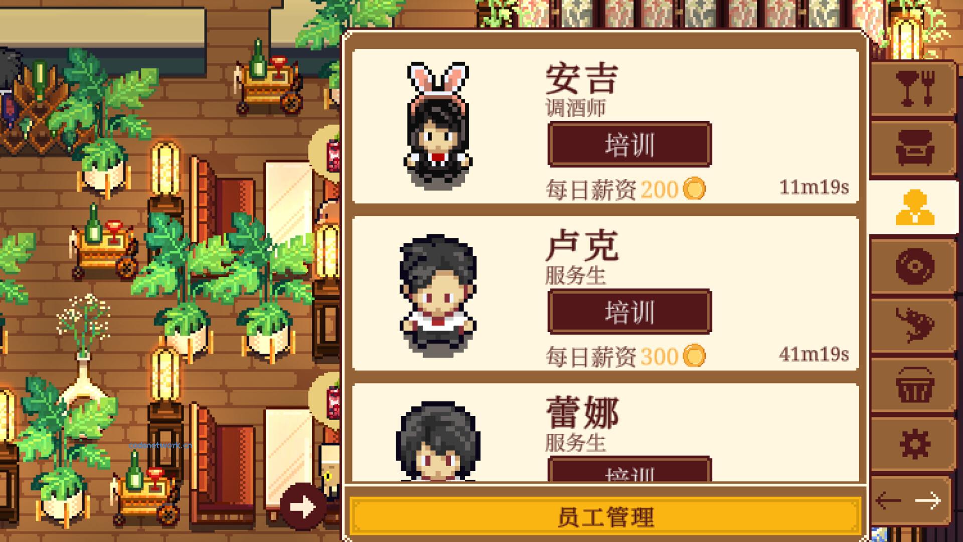 湖畔酒馆/Lakeside Bar|思创源码网