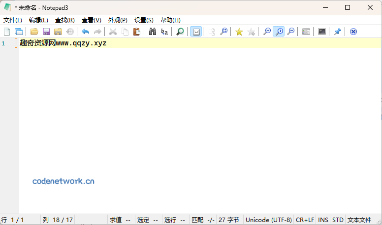 Notepad3 v6.26.305.1绿色版|思创源码网