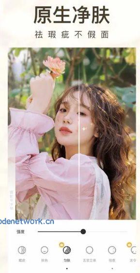 相机360 v9.9.60高级版|思创源码网