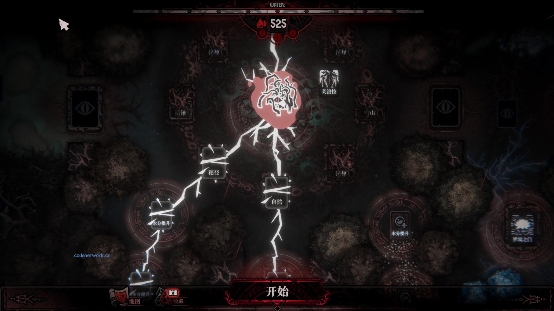 腐根之里/Roots Devour 版本更新 腐根之里/Roots Devour 版本更新