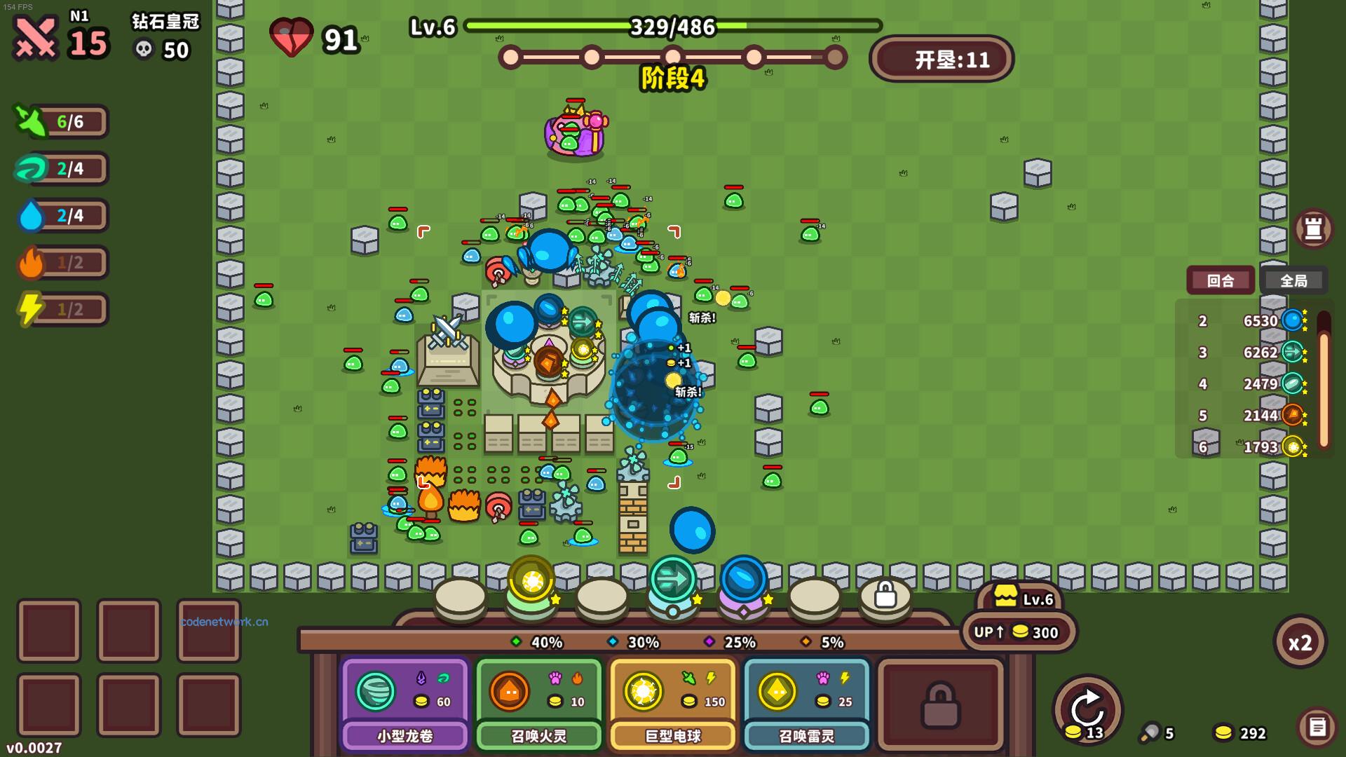 元素与构筑/Elements and build 元素与构筑/Elements and build