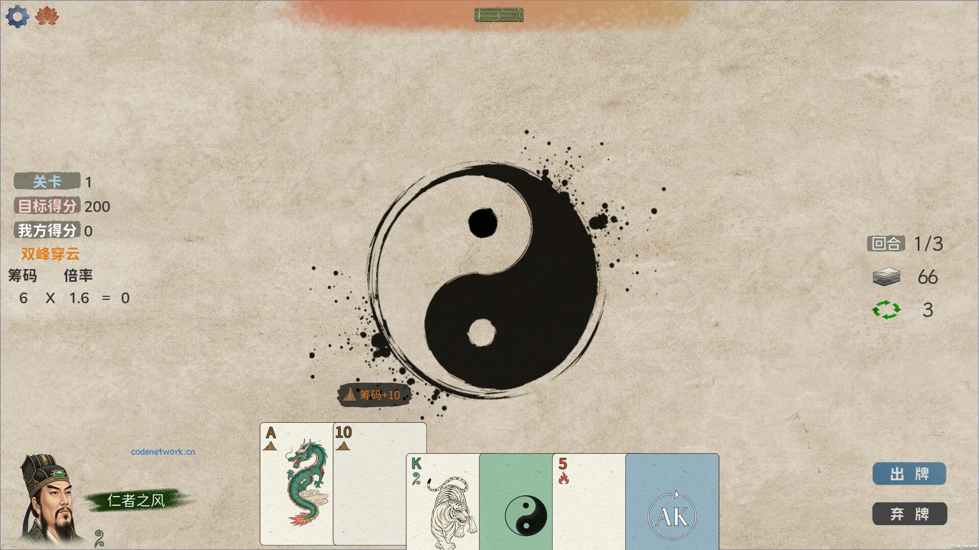 五行策/WuXing Card 新游发布