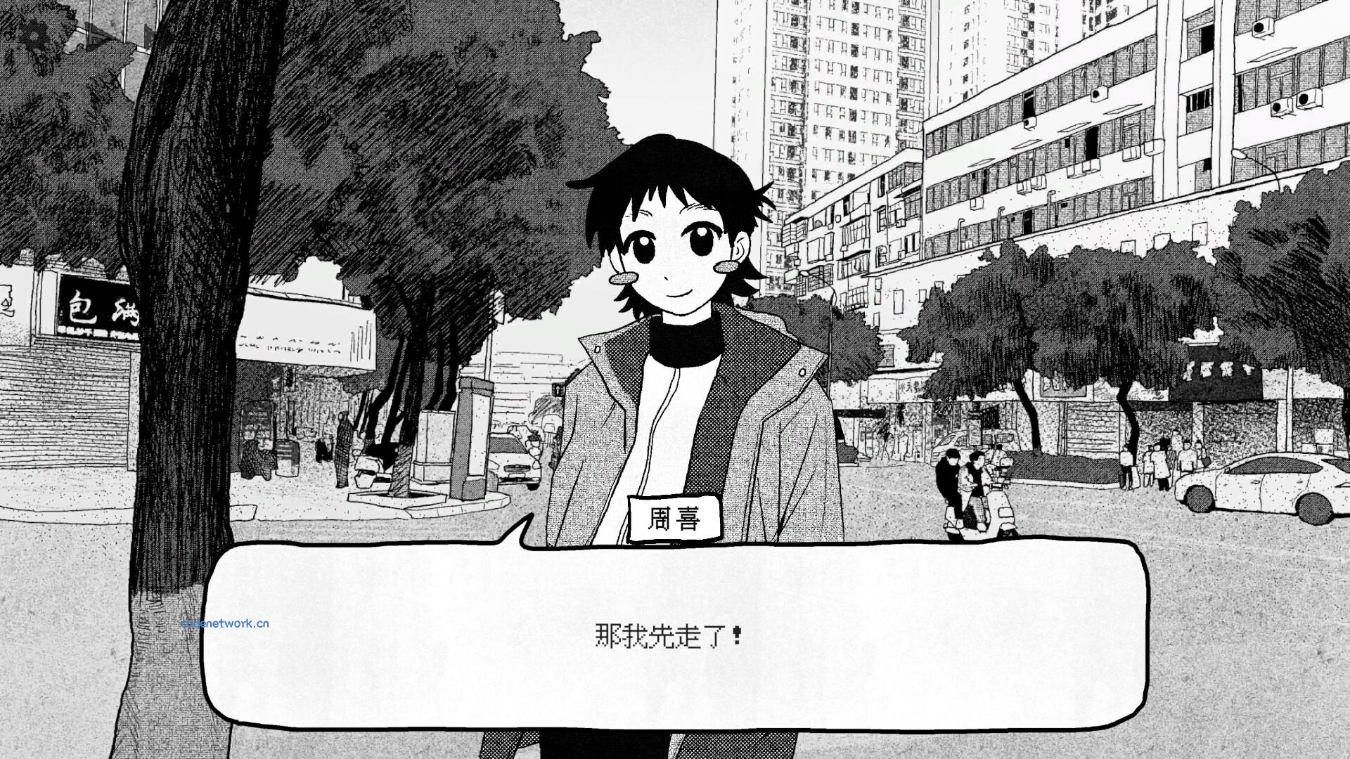 纸房子/Paper house 版本更新