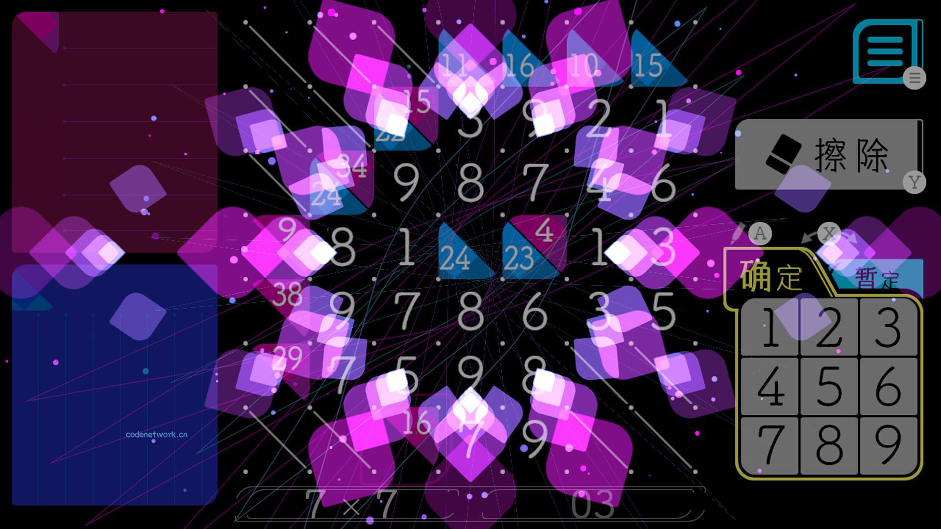 铅笔拼图/Add Cross