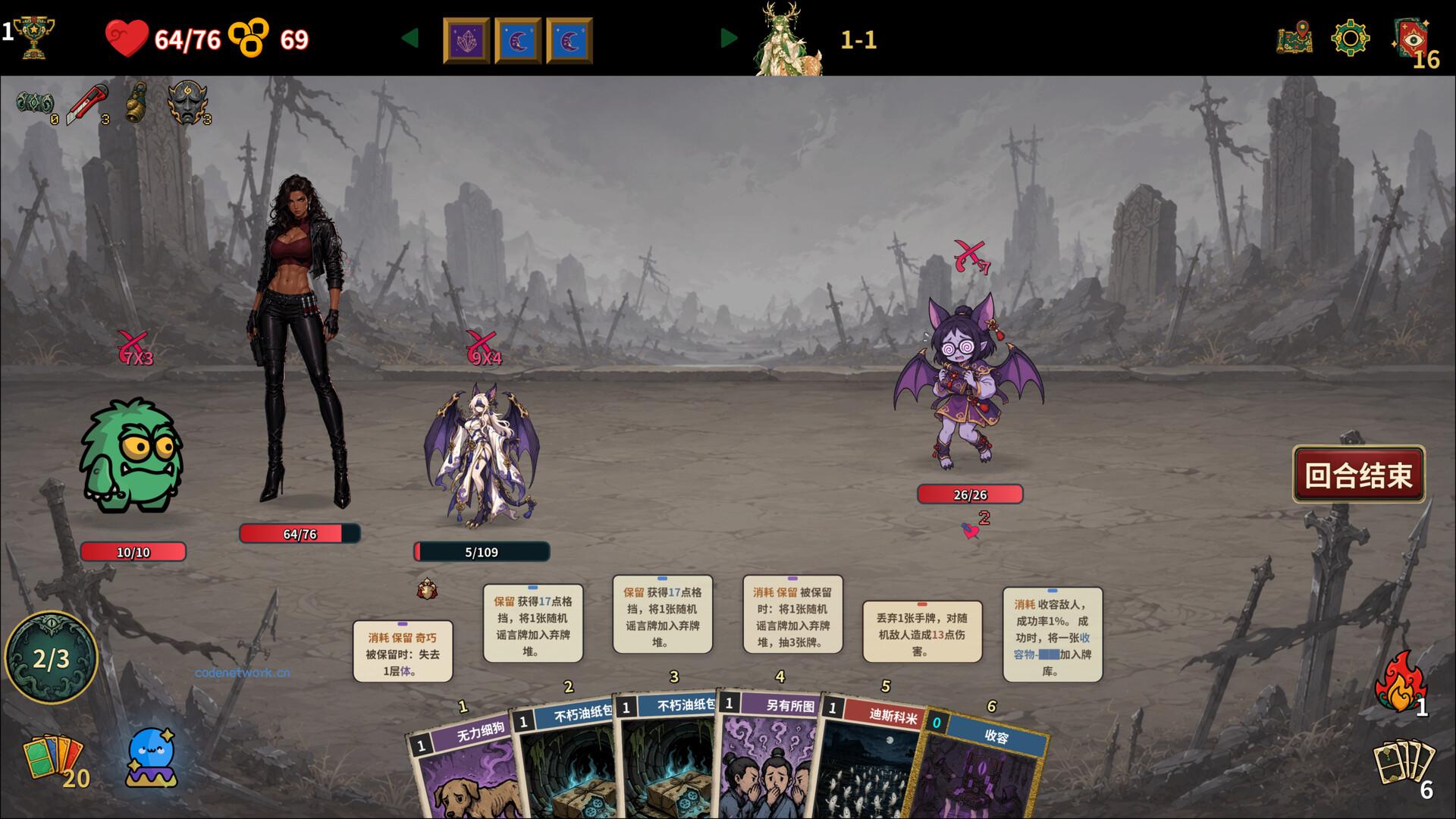 难蚌尖塔/Meme Cards: Chaos Deck 新游发布