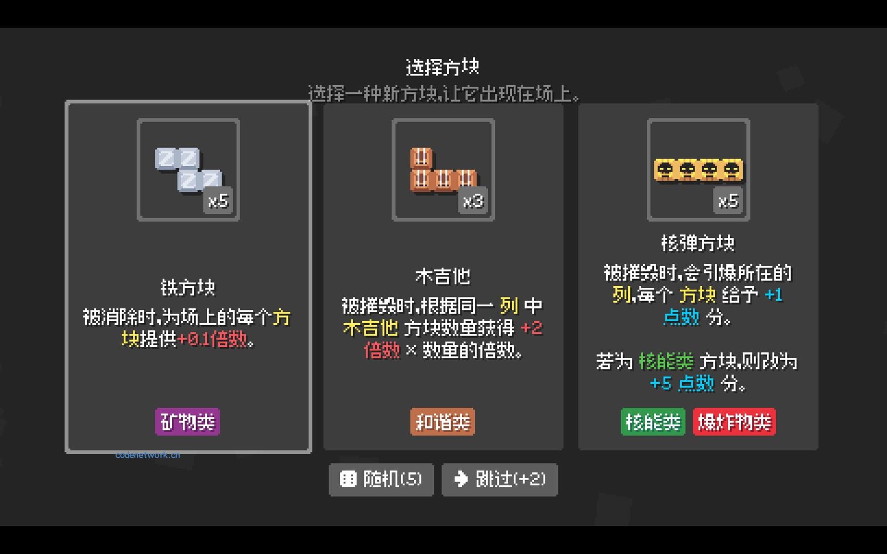 爆连方块/Stackflow|思创源码网