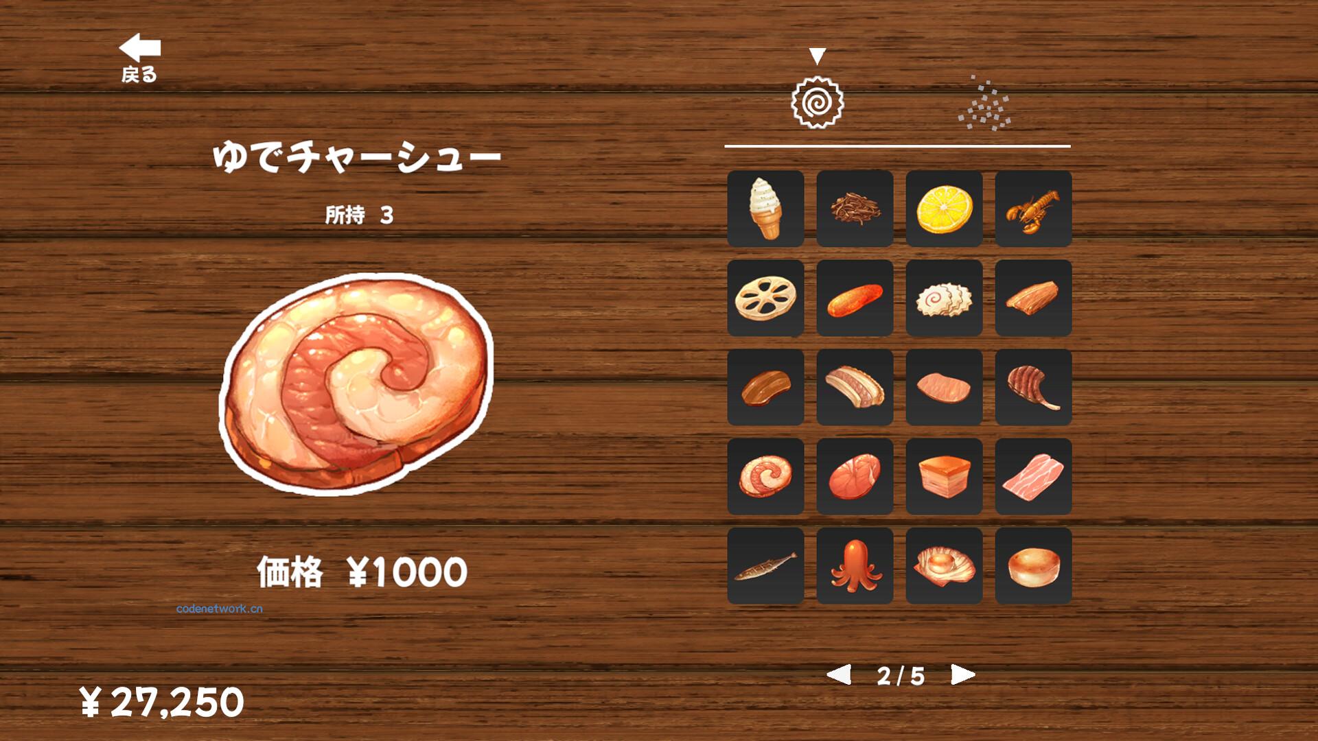 拉面模拟器/Ramen Simulator|思创源码网