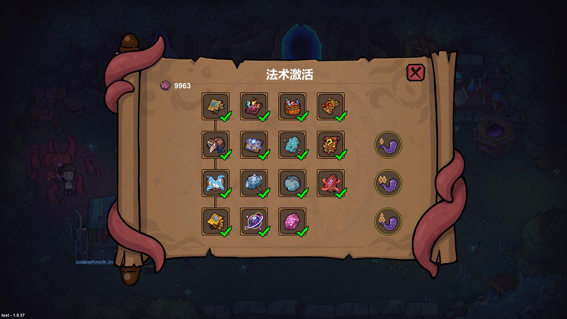 魔法工艺/Magicraft 版本更新