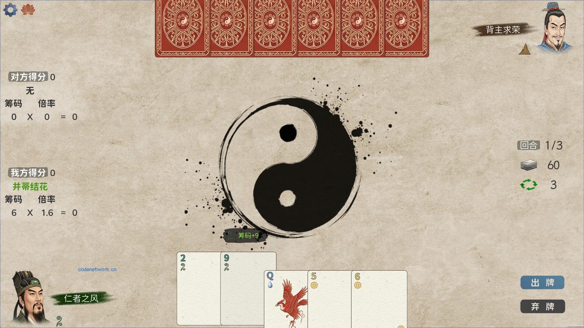 五行策/WuXing Card 新游发布