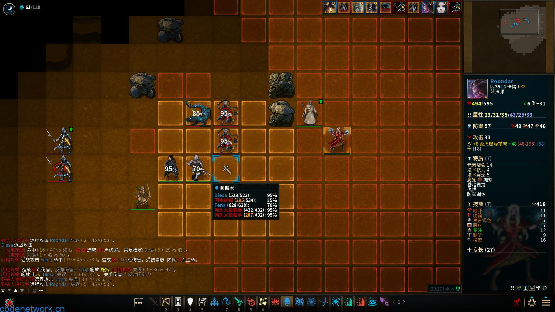 低魔时代/Low Magic Age