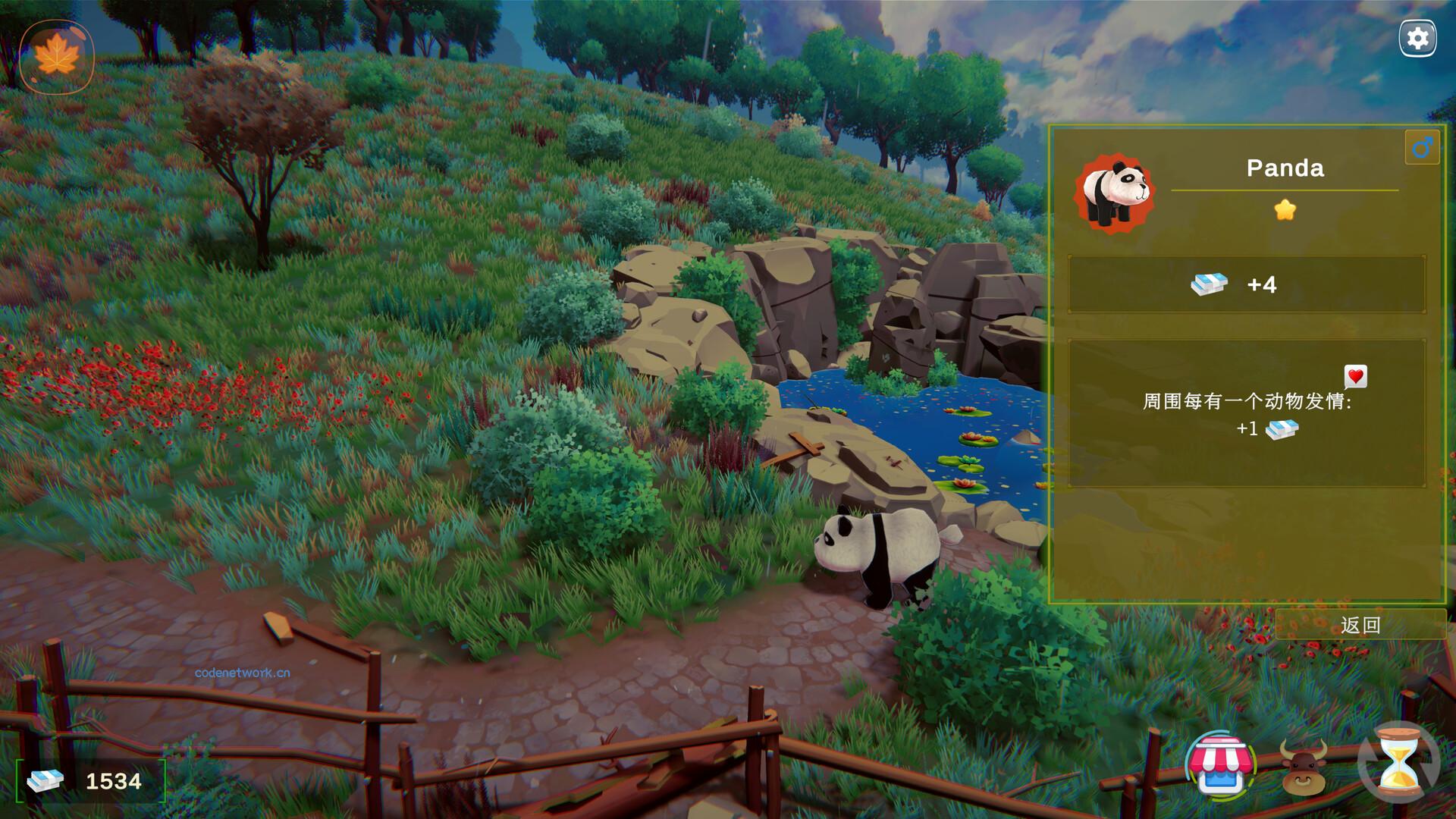 绝育大师/Neuter Master|思创源码网