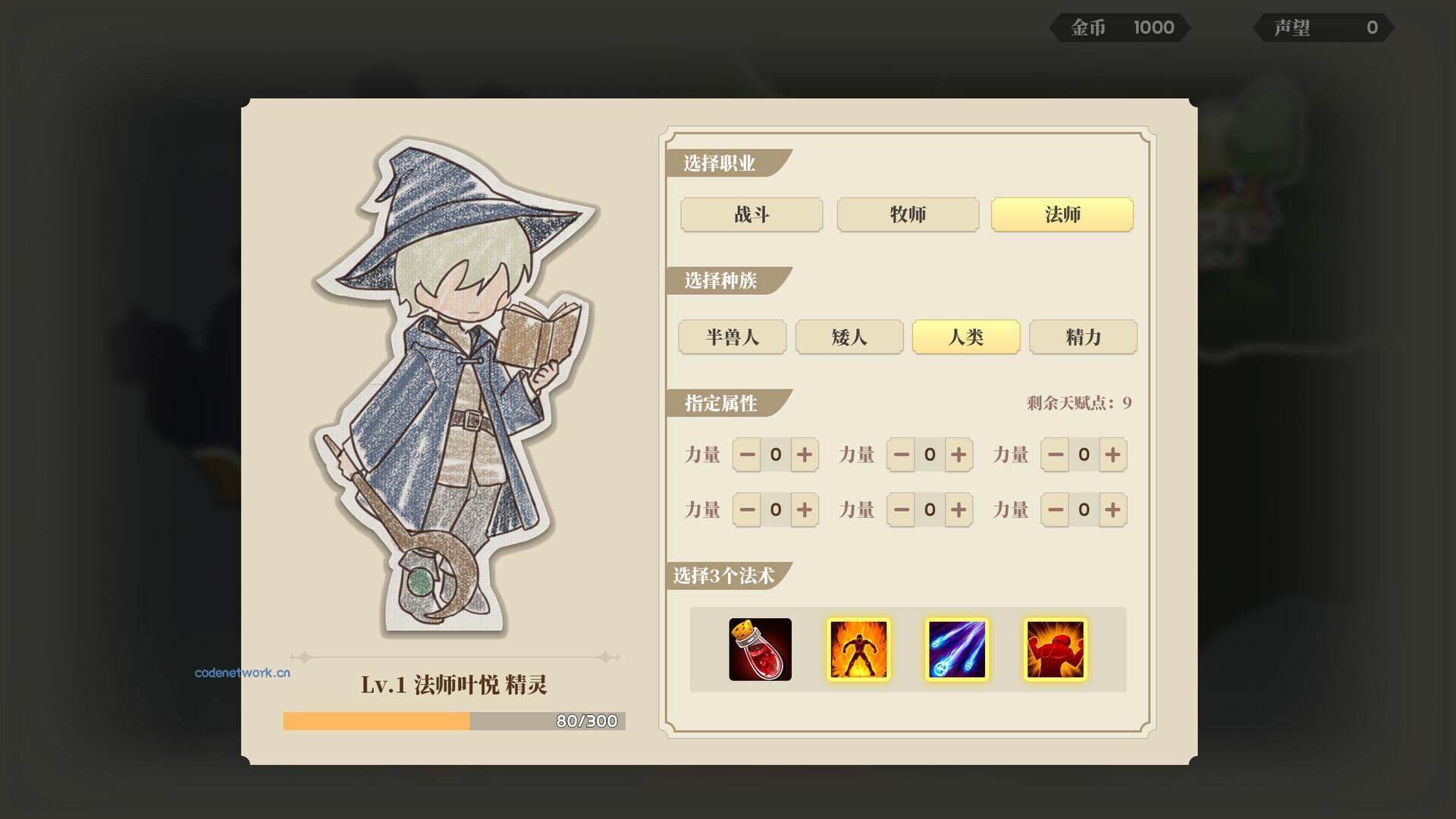 学生时代/School Days|思创源码网