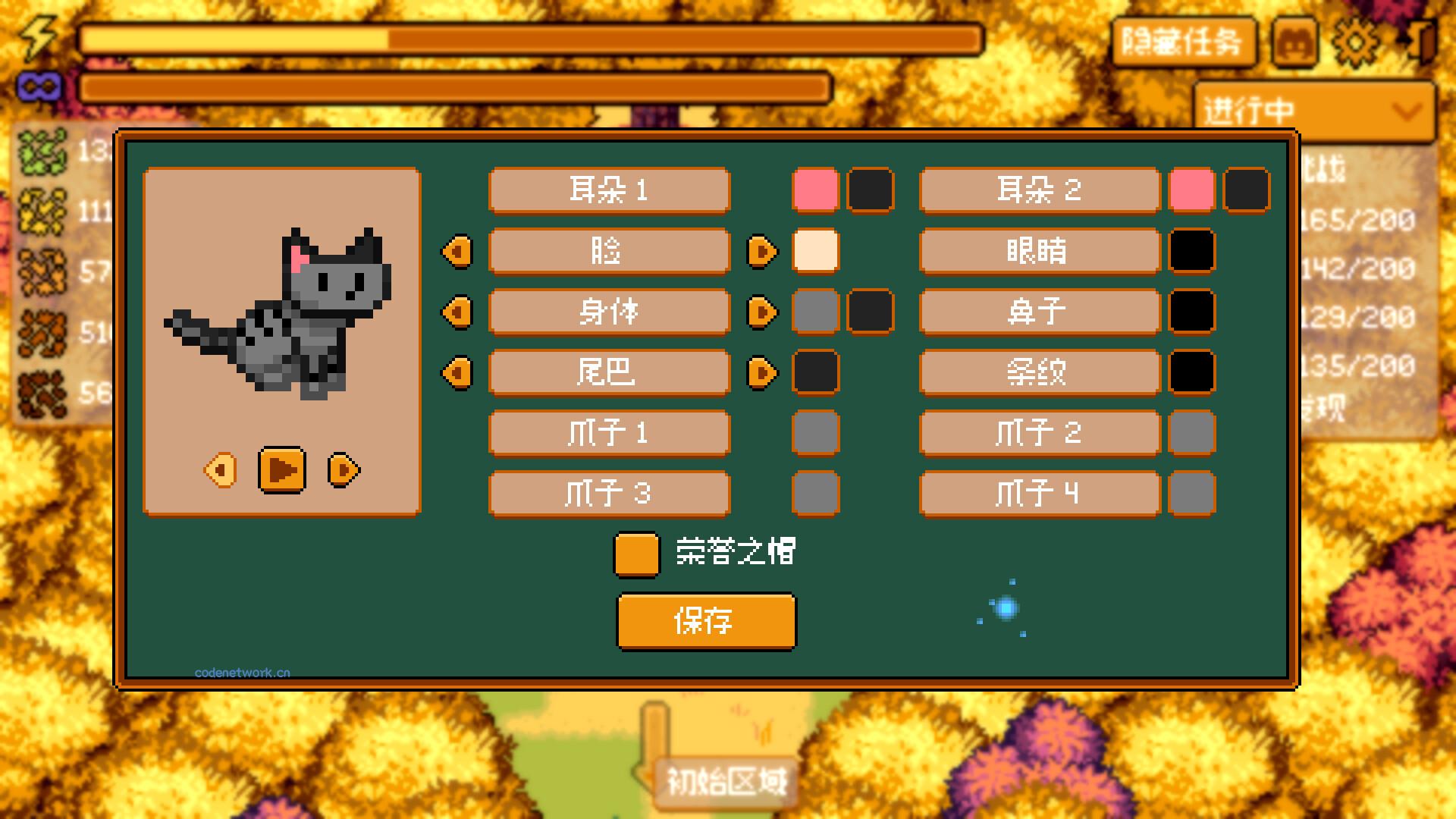 温馨踩叶/Cozy Crunch 新游发布 温馨踩叶/Cozy Crunch 新游发布