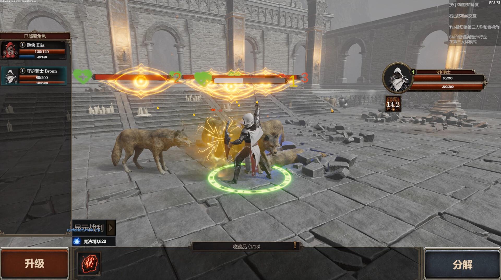 剑与魔法：征服之路/Swords And Magic: Path Of Conquest 版本更新