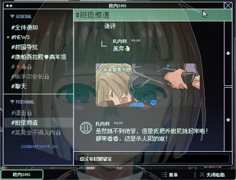 少年的终结/Boyhood's End