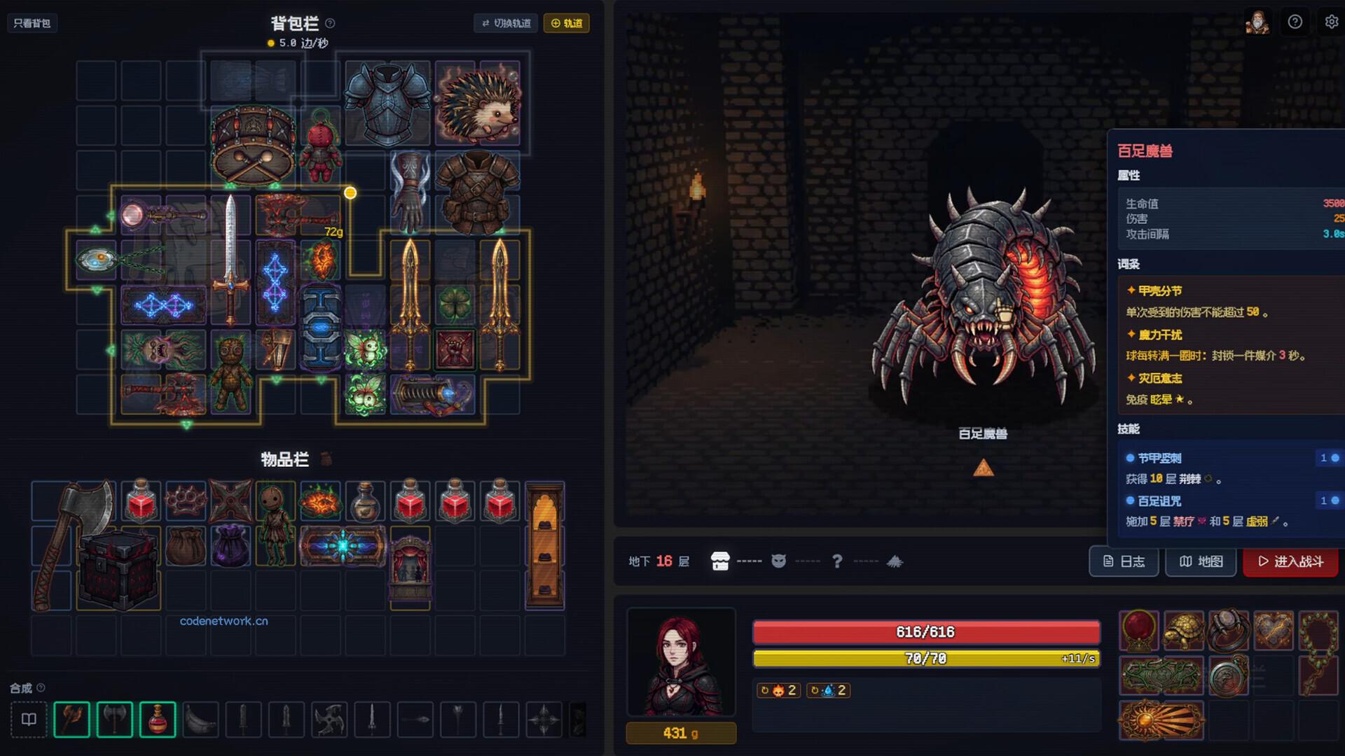 背包地牢/Backpack Dungeon 新游发布