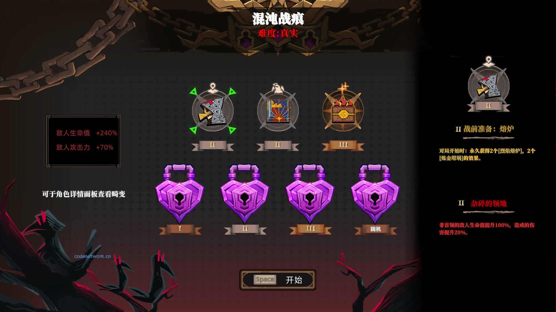 风暴怕死队/Pass the Fear 新游发布 风暴怕死队/Pass the Fear 新游发布