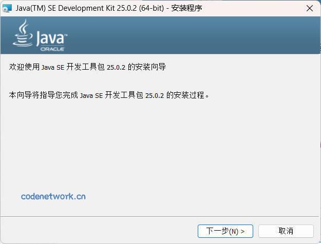Java jdk运行库合集|思创源码网