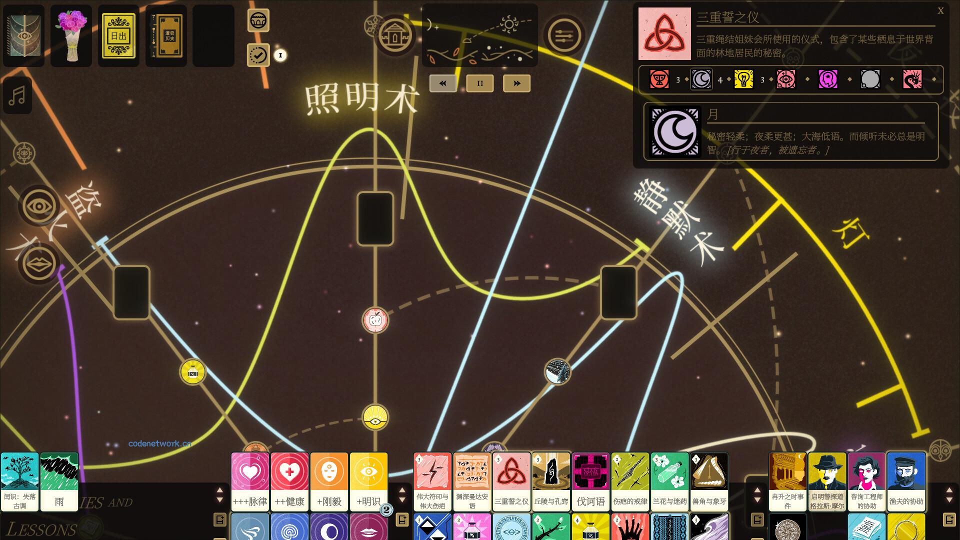 司辰之书/BOOK OF HOURS