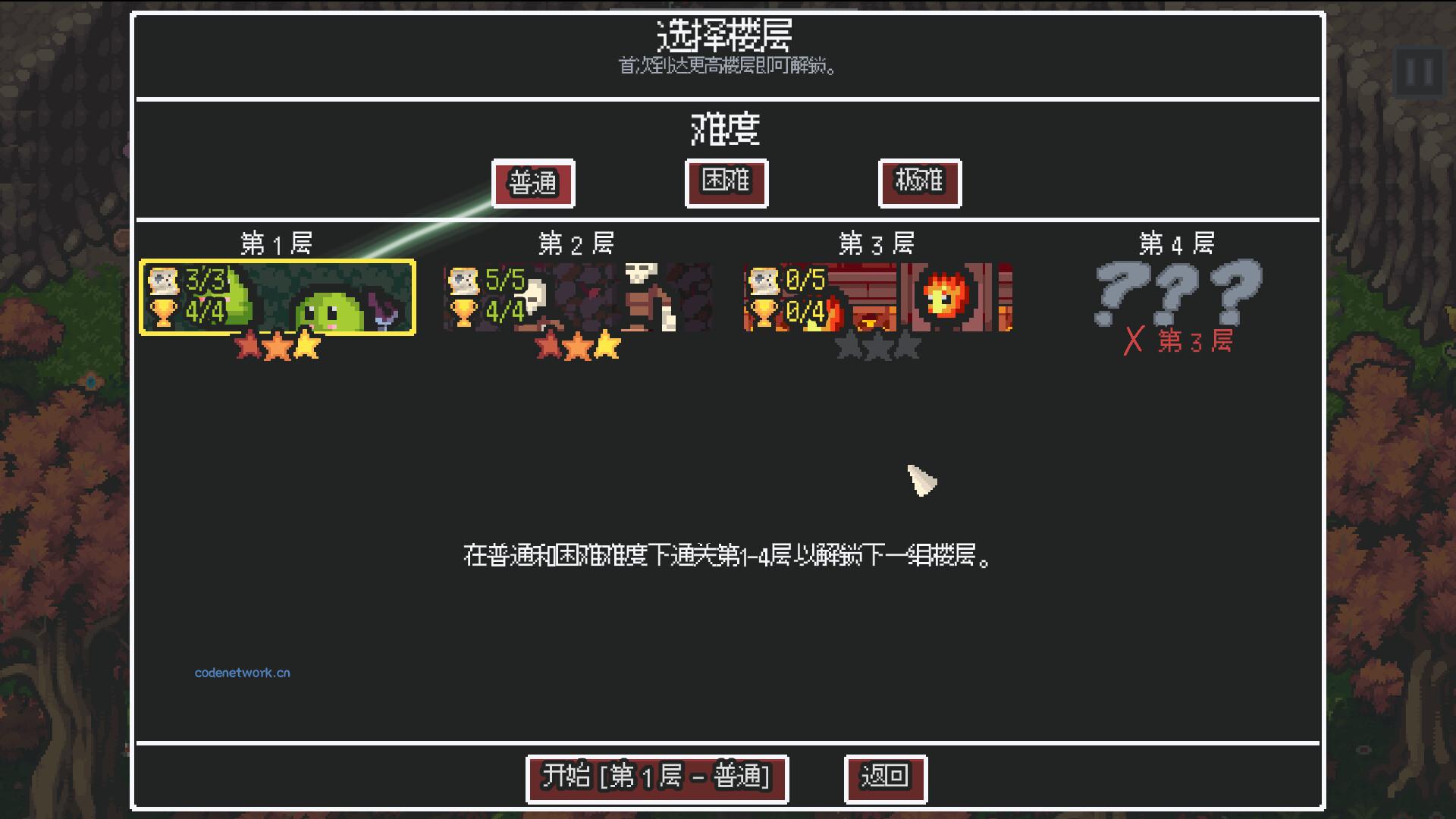 无尽矿山/Kin and Conquest 新游发布|思创源码网