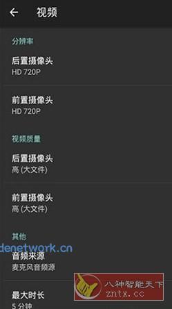 Footej Camera 2 单反相机 v1.2.14高级版|思创源码网