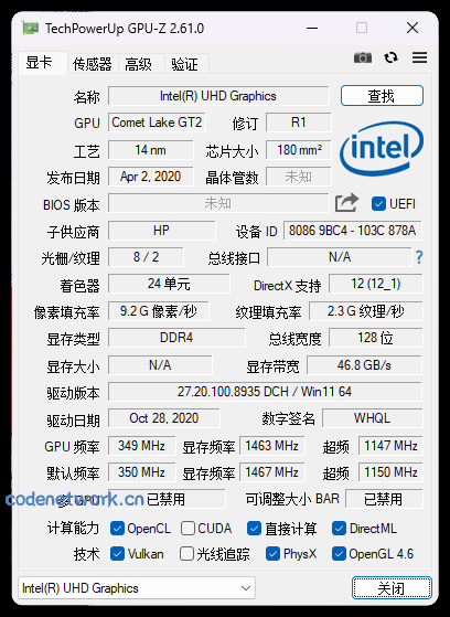 显卡检测GPU-Z v2.69中文汉化版|思创源码网